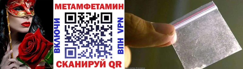 Amphetamine Розовый  Бор 