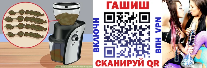 даркнет сайт  Бор  Canna-Cookies марихуана 