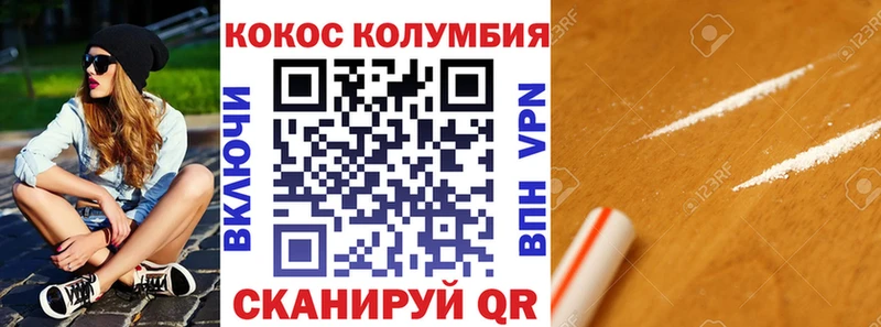 КОКАИН 97% Бор