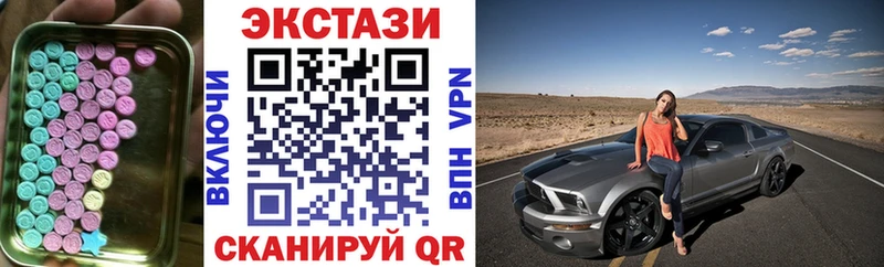 Экстази Дубай  Бор 