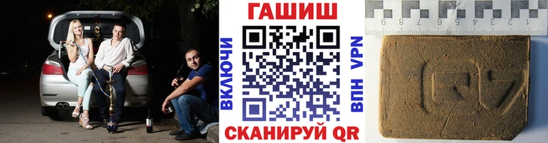Гашиш убойный  как найти закладки  MEGA ТОР  Бор 