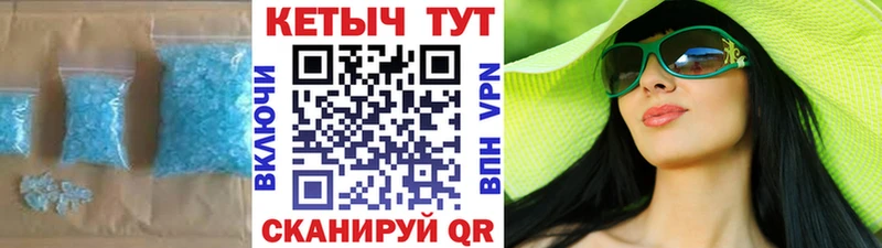 Кетамин VHQ  Бор 