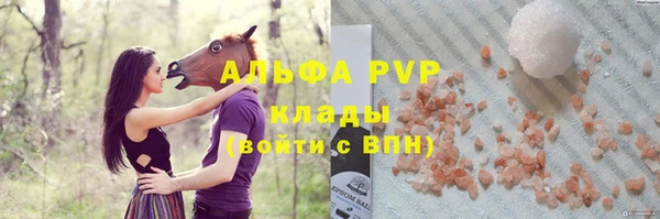 соль курить ск Балабаново