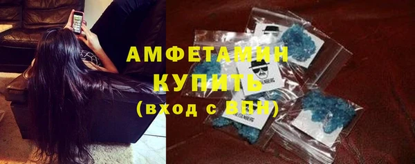 кокаин Балахна