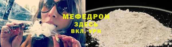 кокаин Балахна