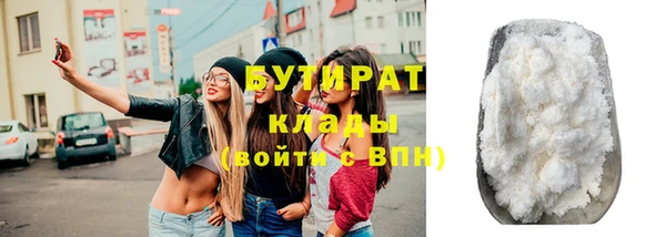 кокаин Балахна