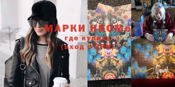 кокаин Балахна