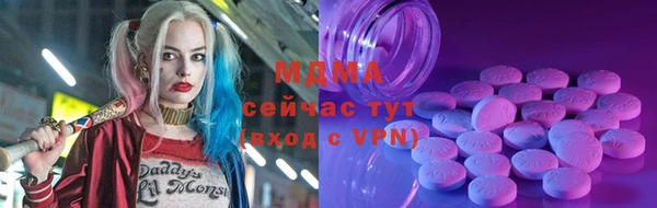 соль курить ск Балабаново