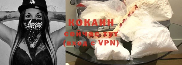 кокаин Балахна