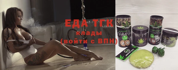 экстази Сатка