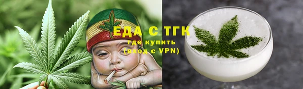соль курить ск Балабаново