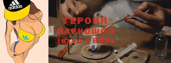 кокаин Балахна