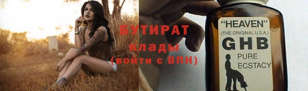 кокаин Балахна