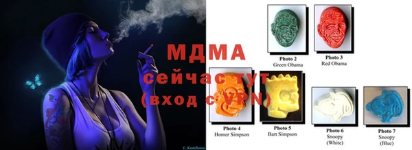соль курить ск Балабаново