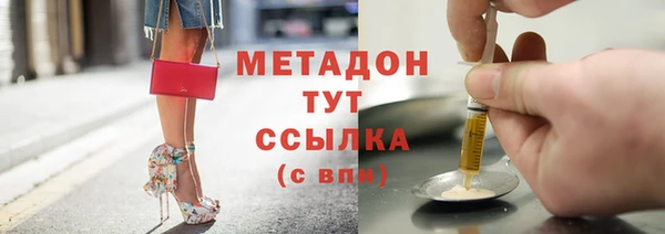 кокаин Балахна