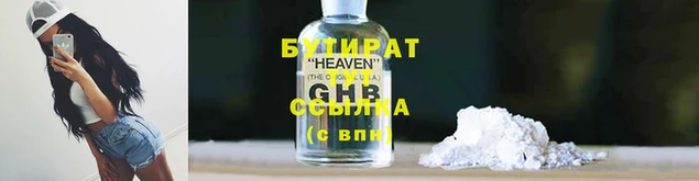 кокаин Балахна