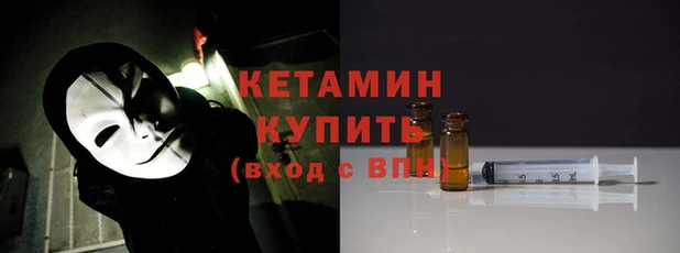 кокаин Балахна