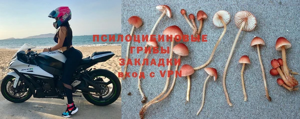 кокаин Балахна