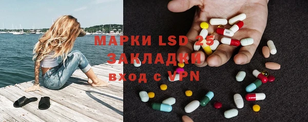 соль курить ск Балабаново