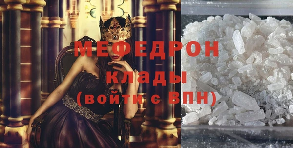 кокаин Балахна
