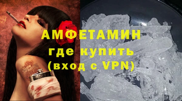 кокаин Балахна