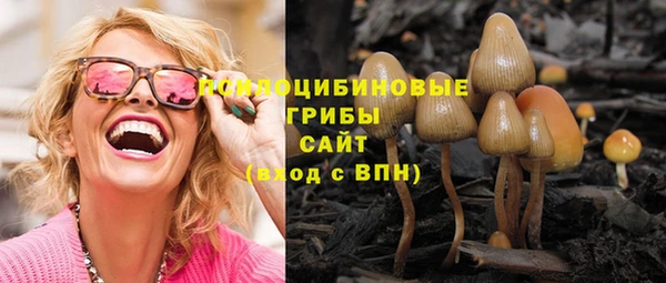 кокаин Балахна