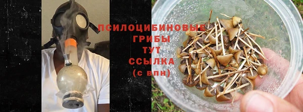 соль курить ск Балабаново