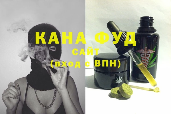 соль курить ск Балабаново