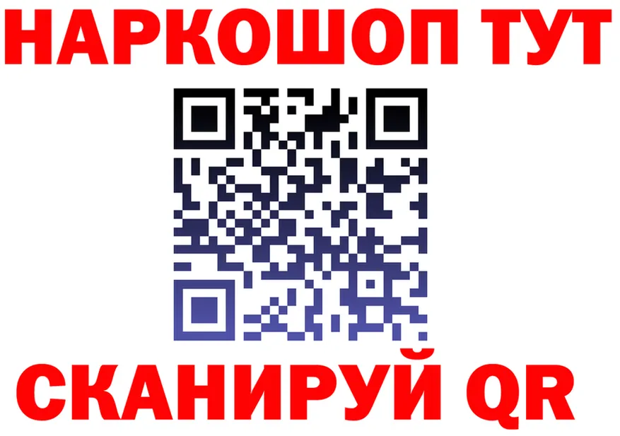 ГАШ Изолятор ТОР shop KRAKEN Бор