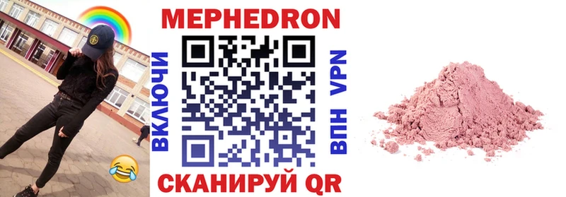 Мефедрон  Бор