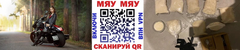 МЕГА как зайти  купить наркоту  Бор  дарк нет формула  МЕФ 4 MMC 