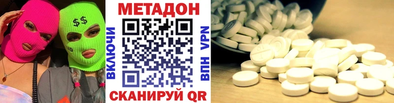 купить  цена  МЕГА ссылки  МЕТАДОН VHQ  Бор 