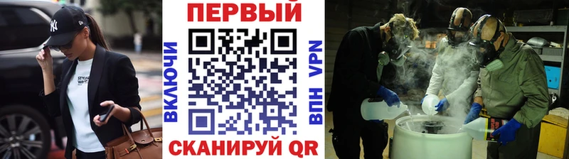 Метамфетамин витя  наркота  Бор 